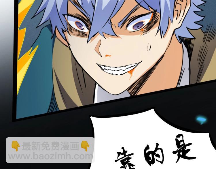 第12话 贪婪之神(1/3)-第12话