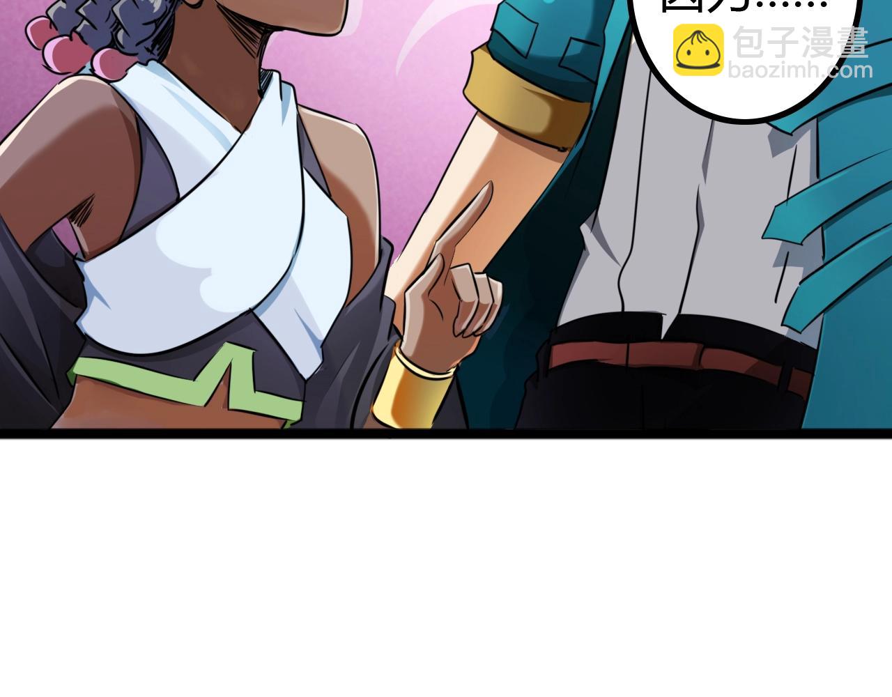 第14话 &ldquo;公平&rdquo;的交易(1/3)-第14话