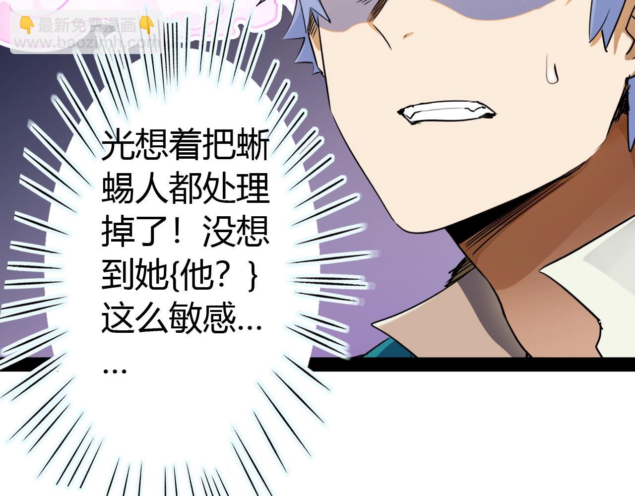 第14话 &ldquo;公平&rdquo;的交易(1/3)-第14话