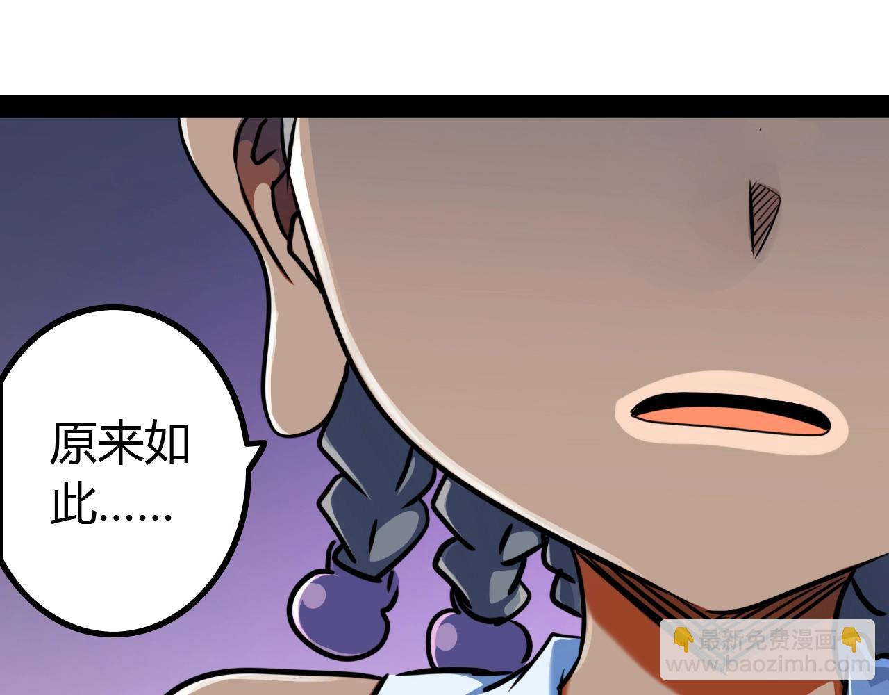 第14话 &ldquo;公平&rdquo;的交易(1/3)-第14话