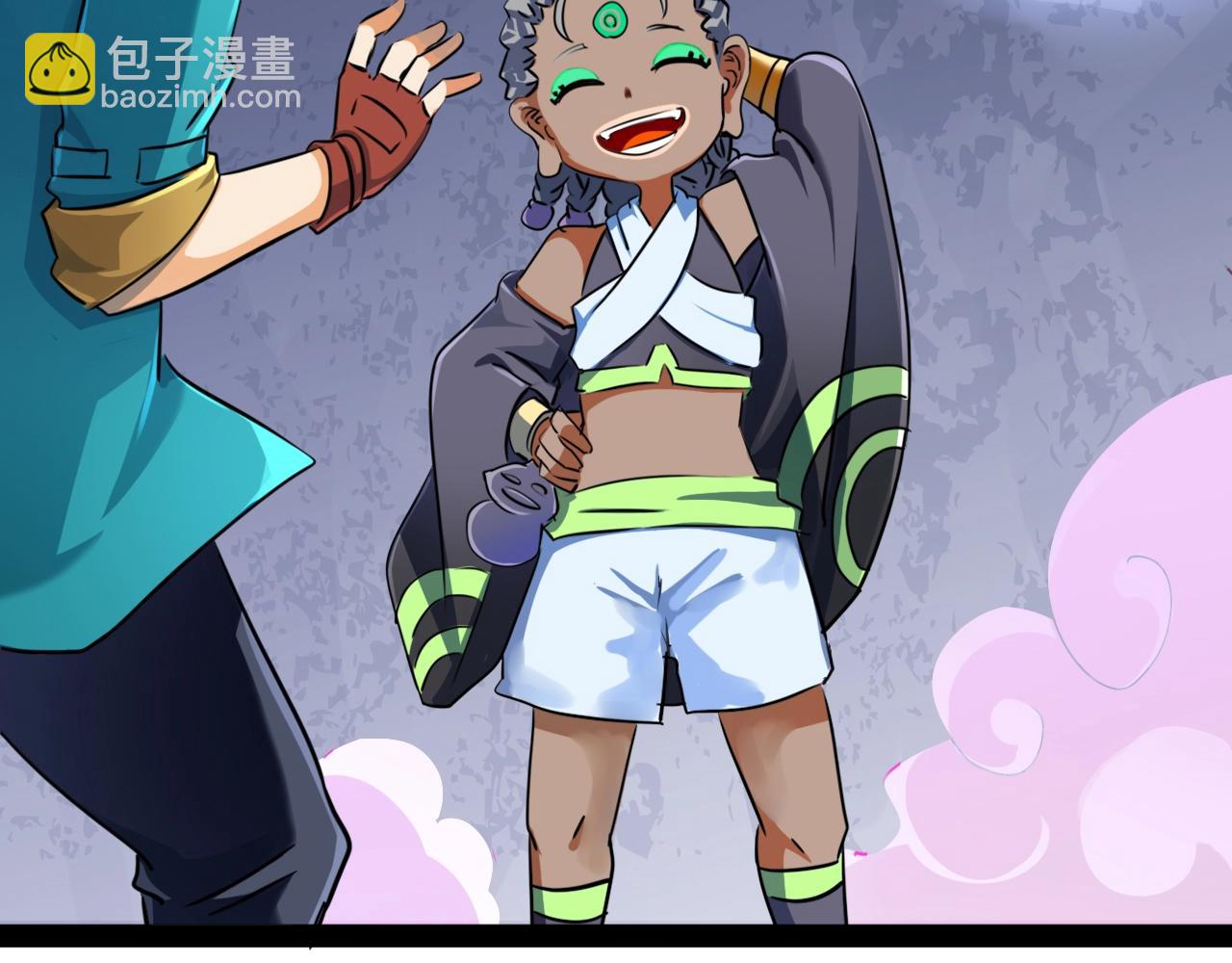 第14话 &ldquo;公平&rdquo;的交易(1/3)-第14话