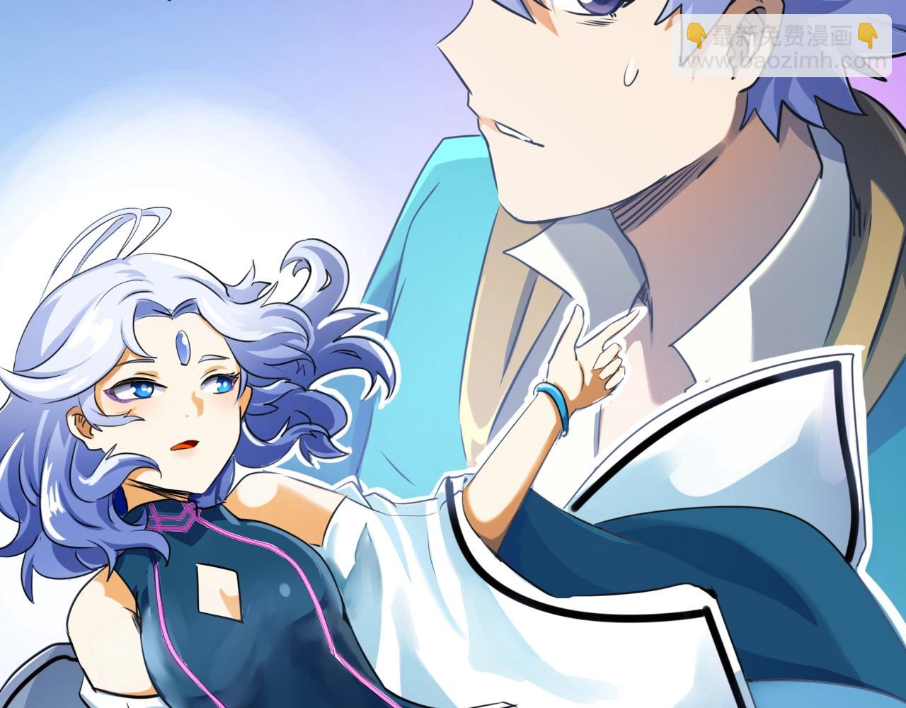 第14话 &ldquo;公平&rdquo;的交易(1/3)-第14话