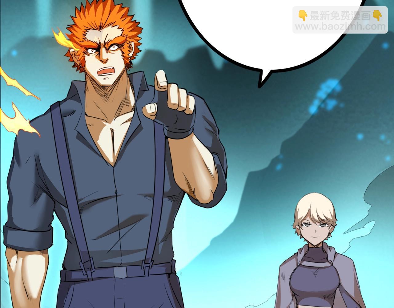 第16话 炎之铠(1/3)-第16话