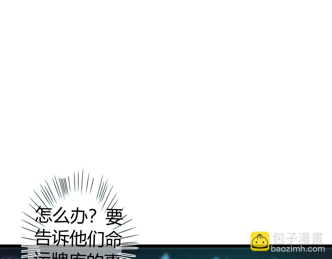 第16话 炎之铠(1/3)-第16话