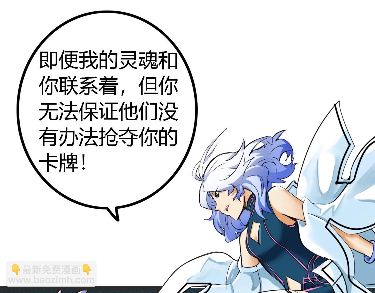 第16话 炎之铠(1/3)-第16话