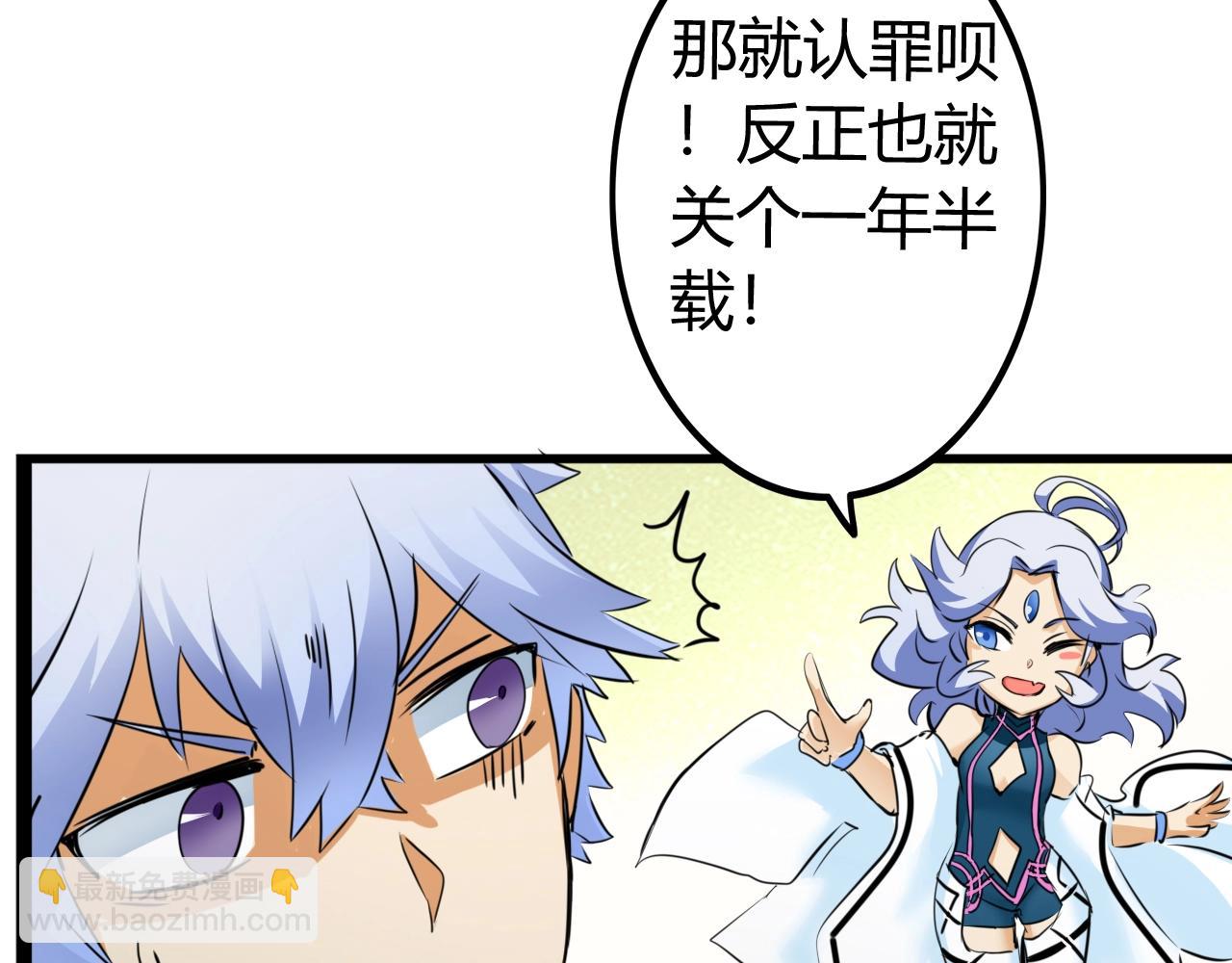 第16话 炎之铠(1/3)-第16话