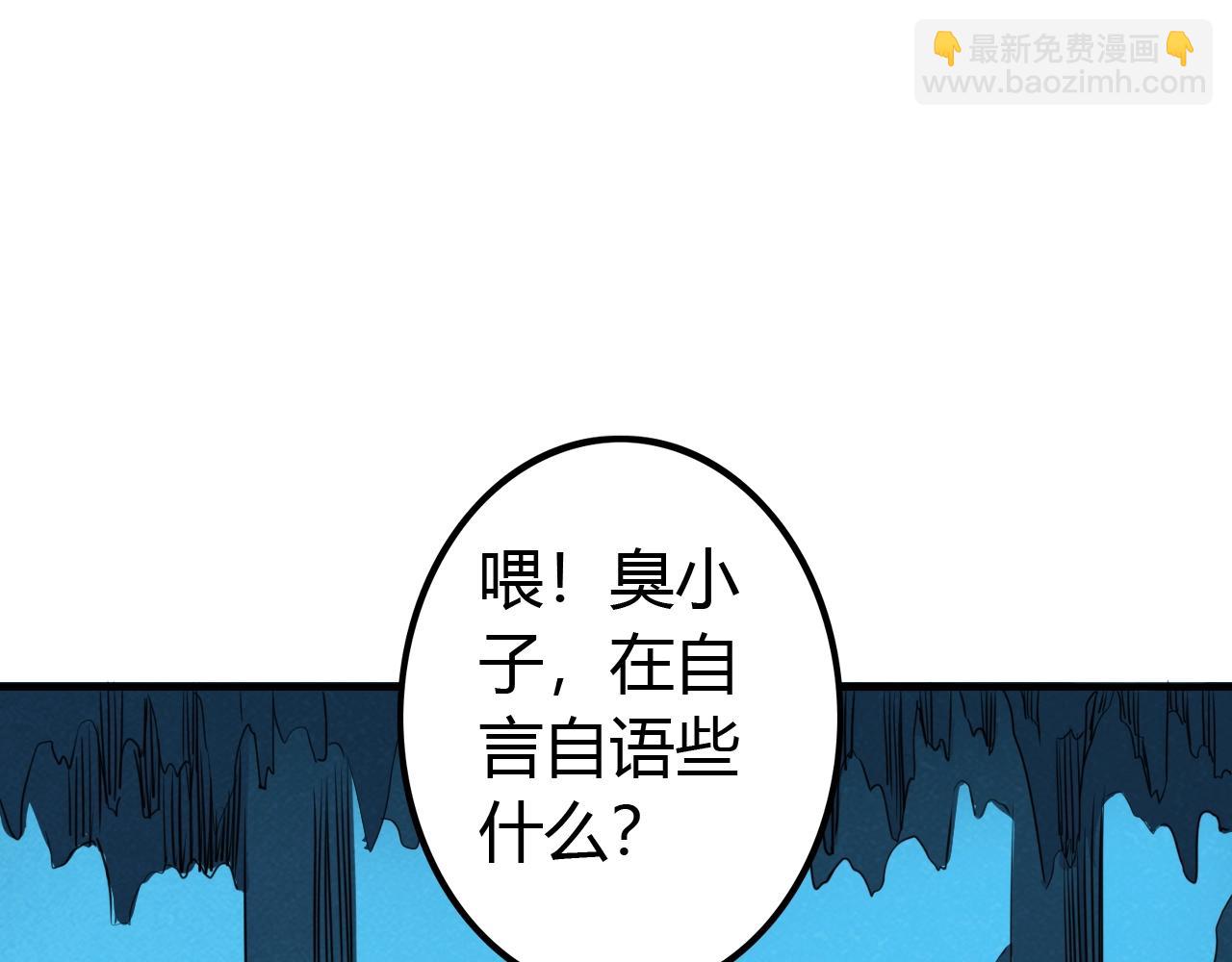 第16话 炎之铠(1/3)-第16话