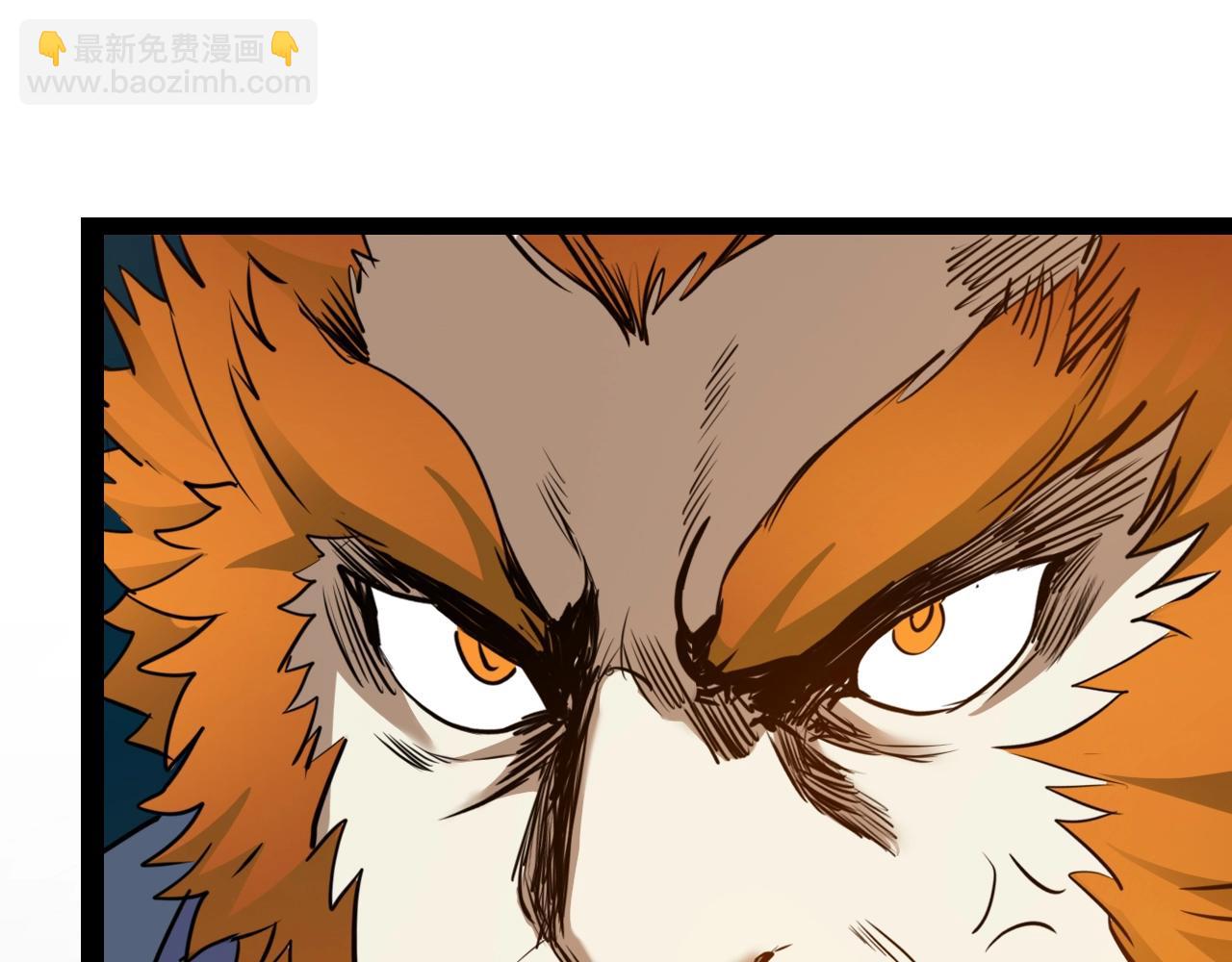 第16话 炎之铠(1/3)-第16话