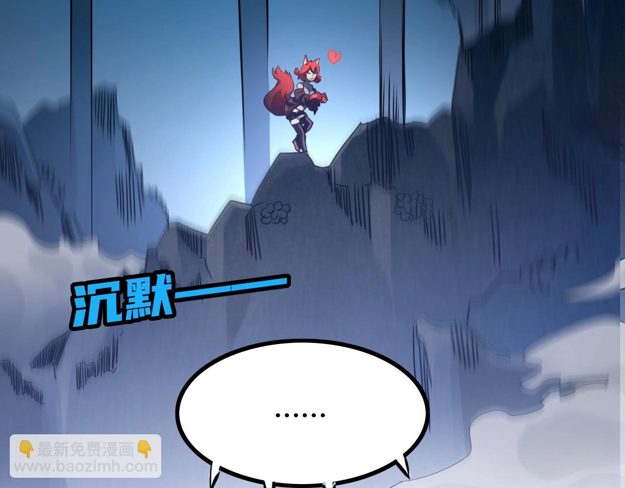 第18话 狐狸大暴走(1/3)-第18话