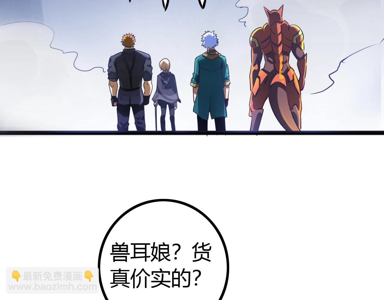 第18话 狐狸大暴走(1/3)-第18话