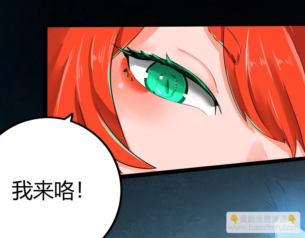 第18话 狐狸大暴走(1/3)-第18话