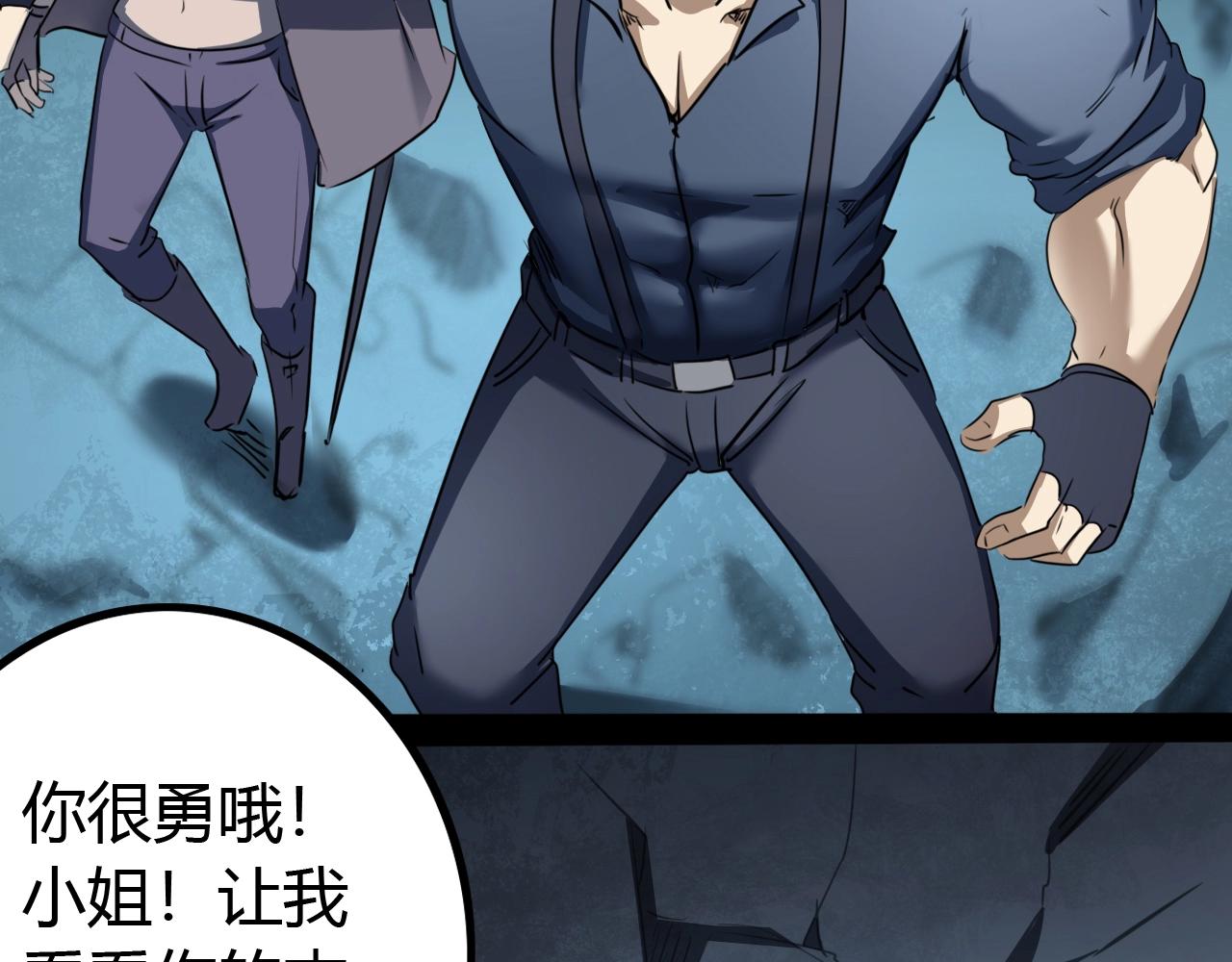 第18话 狐狸大暴走(1/3)-第18话