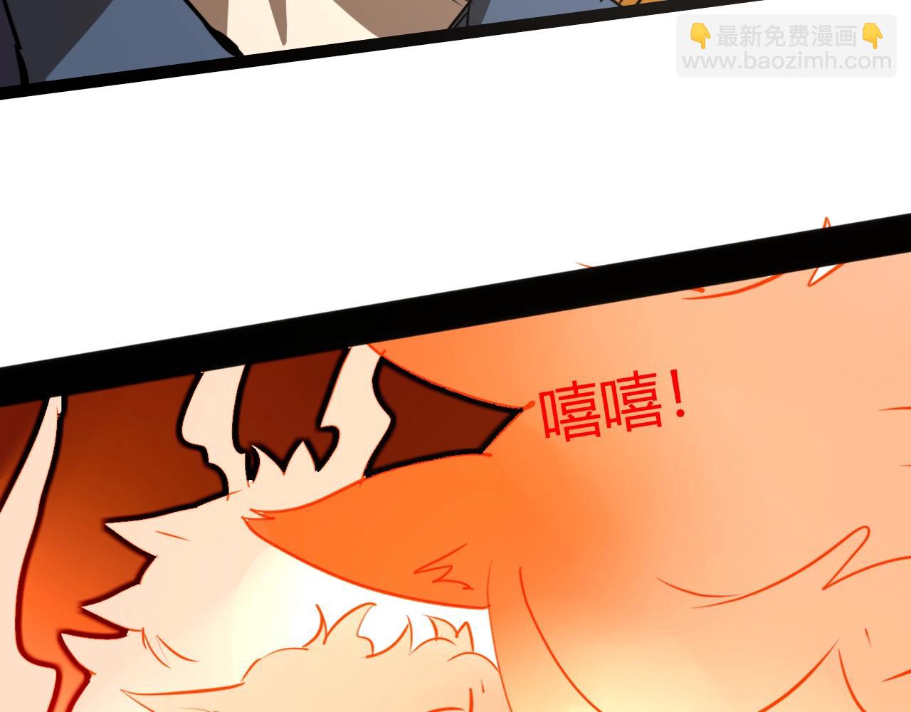 第18话 狐狸大暴走(1/3)-第18话