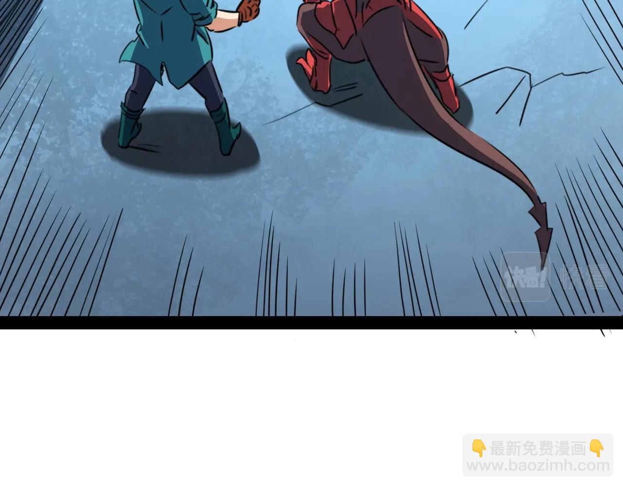 第18话 狐狸大暴走(1/3)-第18话