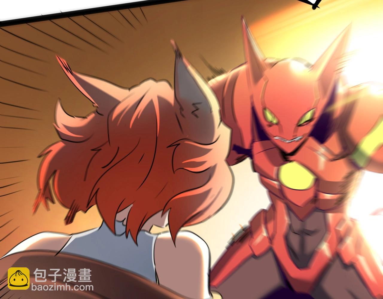 第18话 狐狸大暴走(1/3)-第18话