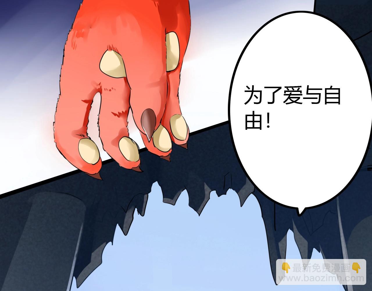 第18话 狐狸大暴走(1/3)-第18话