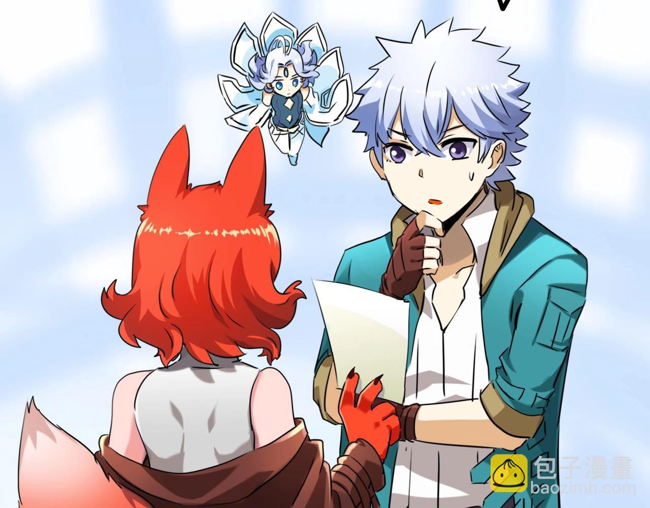 第20话 第三位队友(1/3)-第20话