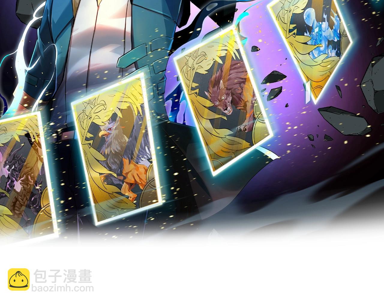 第20话 第三位队友(1/3)-第20话