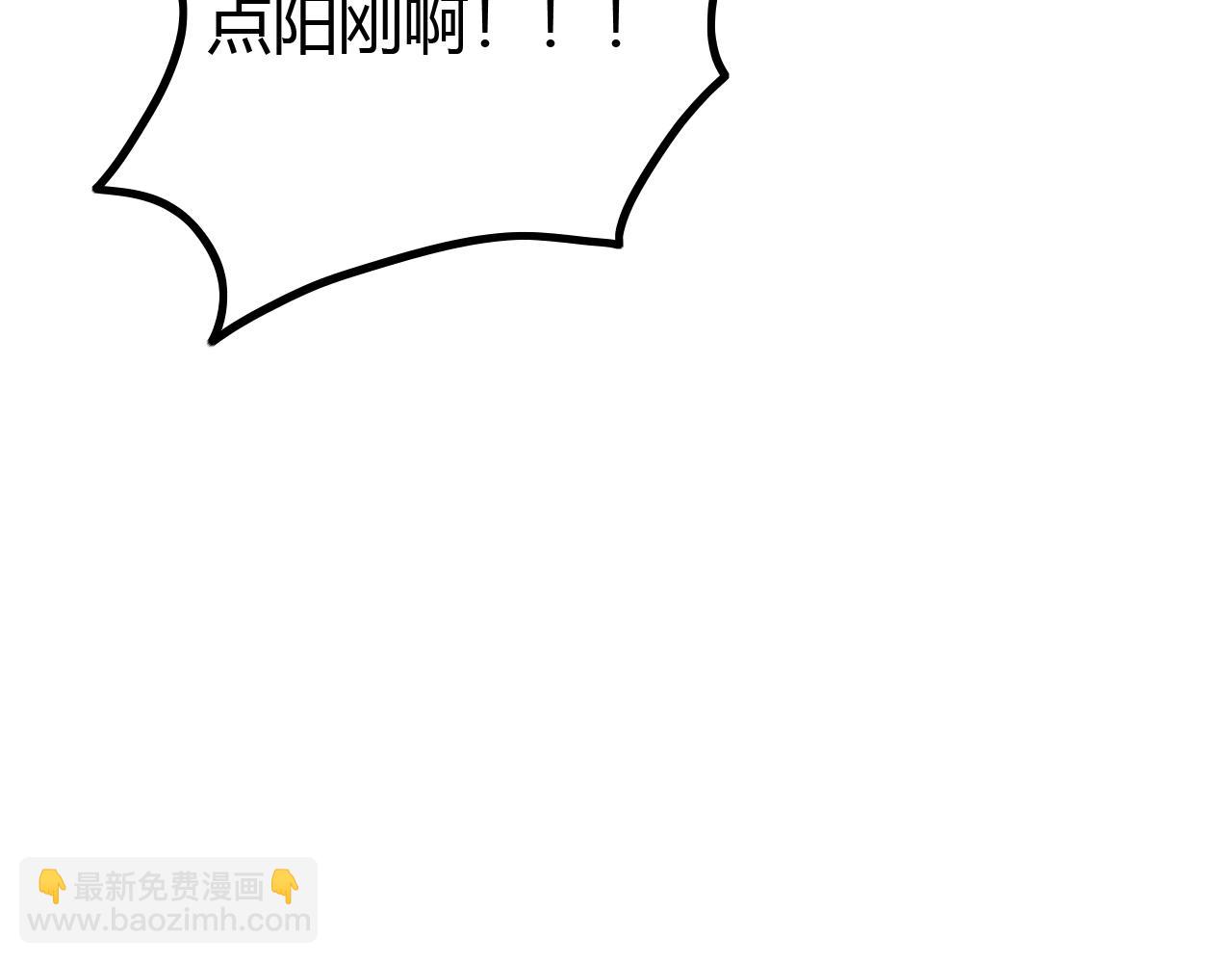 第20话 第三位队友(1/3)-第20话