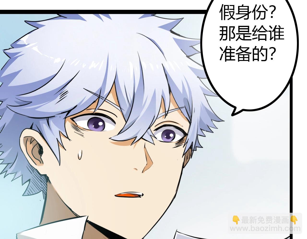 第20话 第三位队友(1/3)-第20话