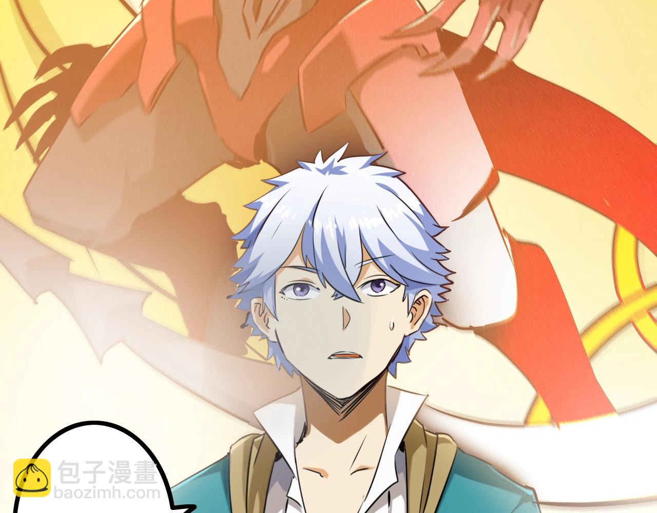 第20话 第三位队友(1/3)-第20话