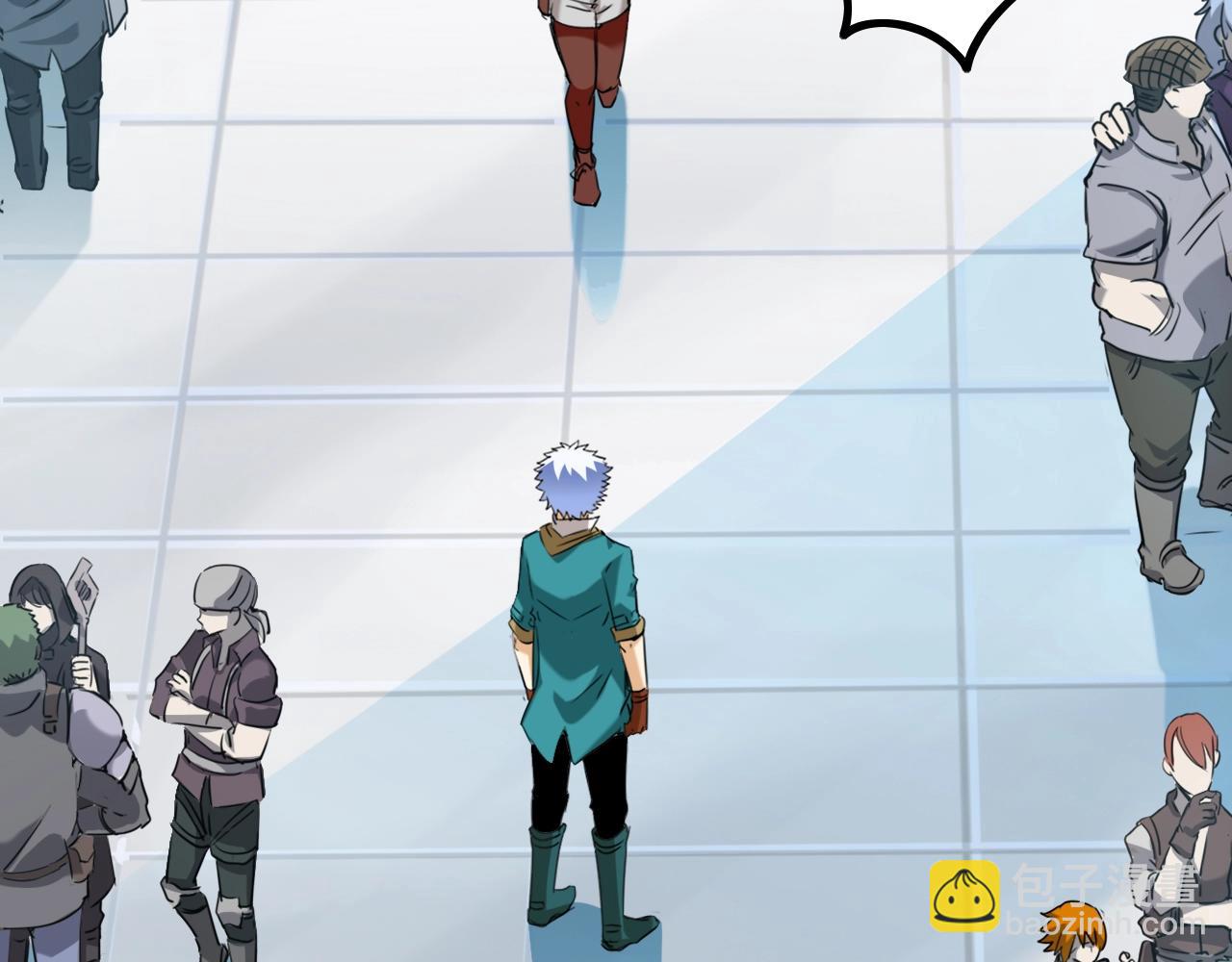 第20话 第三位队友(1/3)-第20话