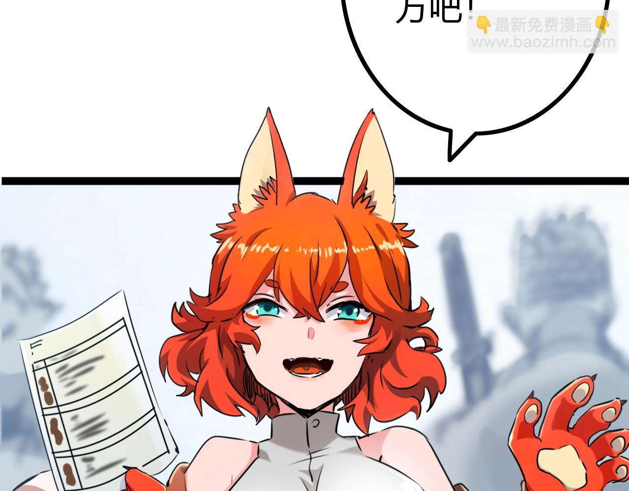 第20话 第三位队友(1/3)-第20话