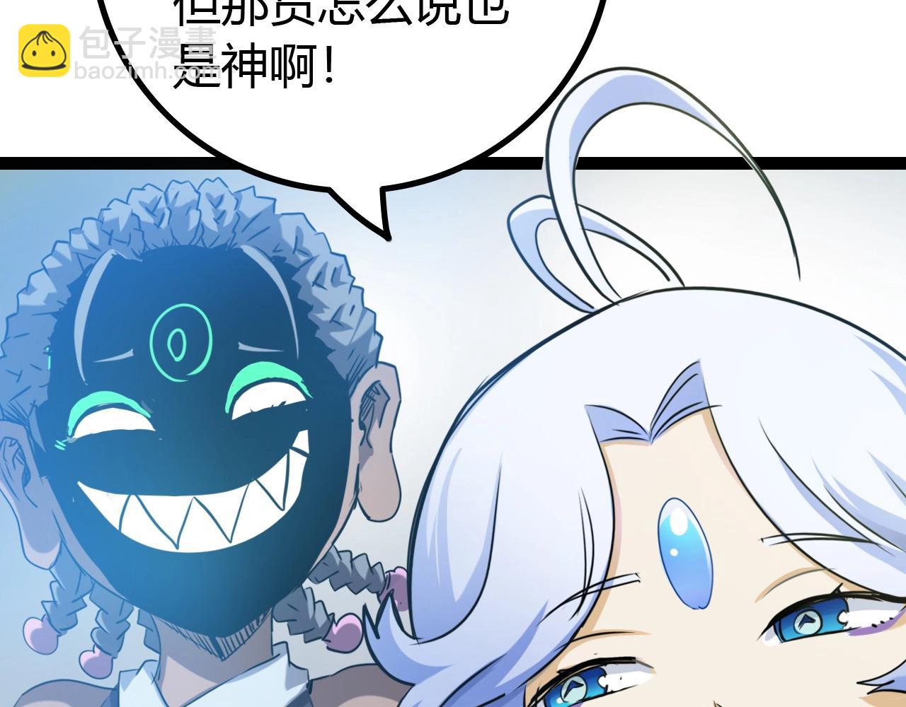 第22话 田忌赛马(1/3)-第22话