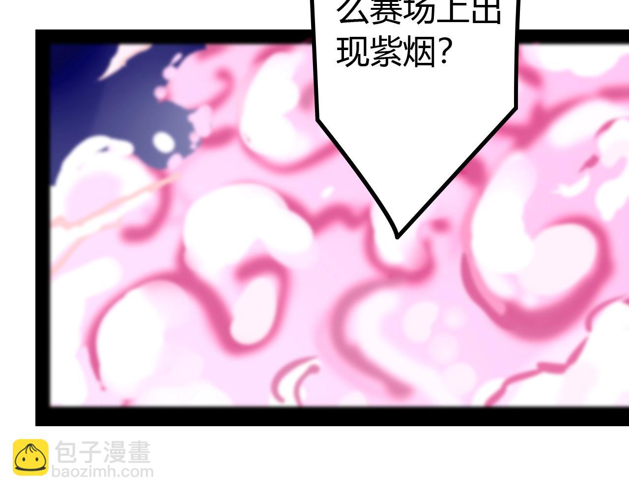 第22话 田忌赛马(1/3)-第22话