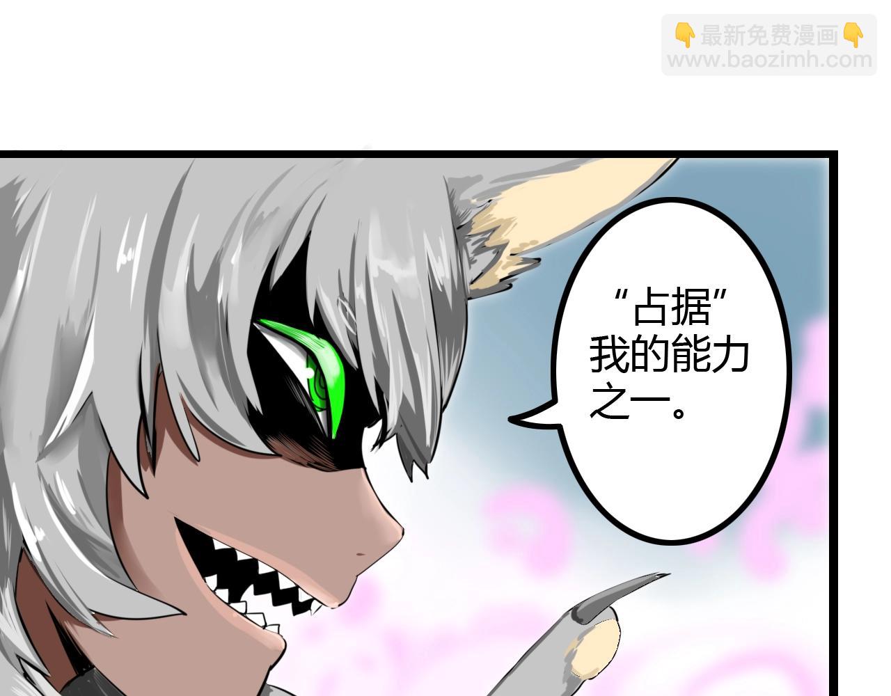 第24话 我认输(1/3)-第24话