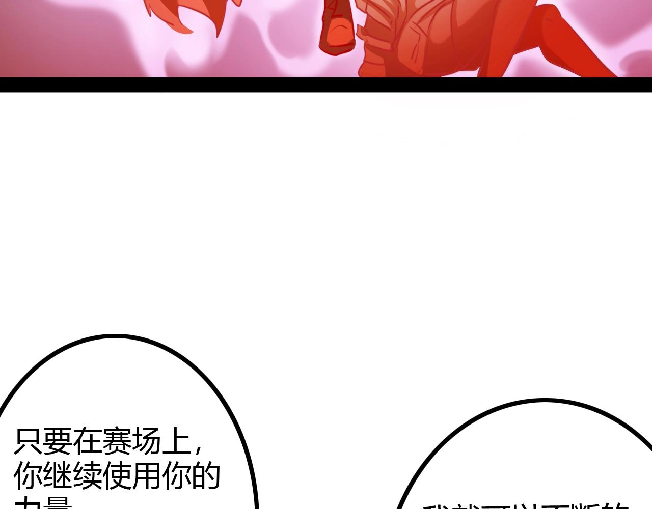 第24话 我认输(1/3)-第24话