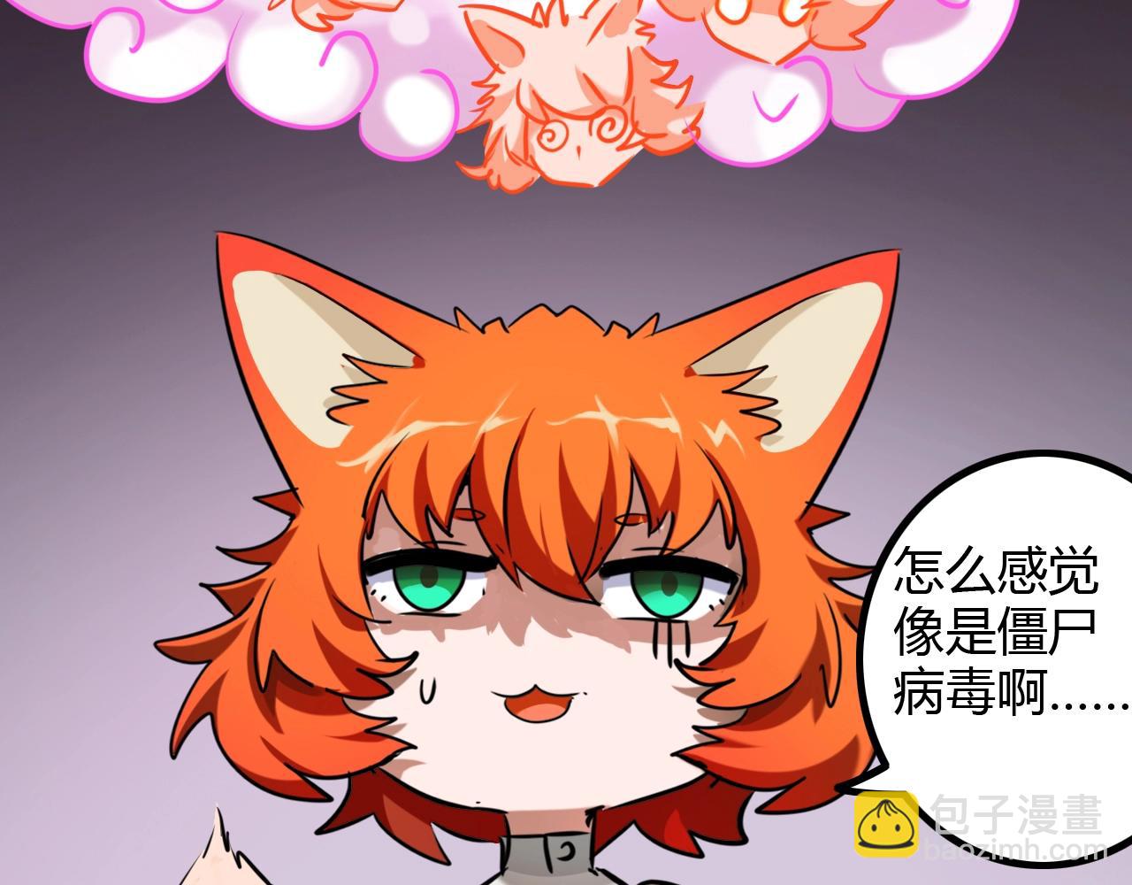 第24话 我认输(1/3)-第24话