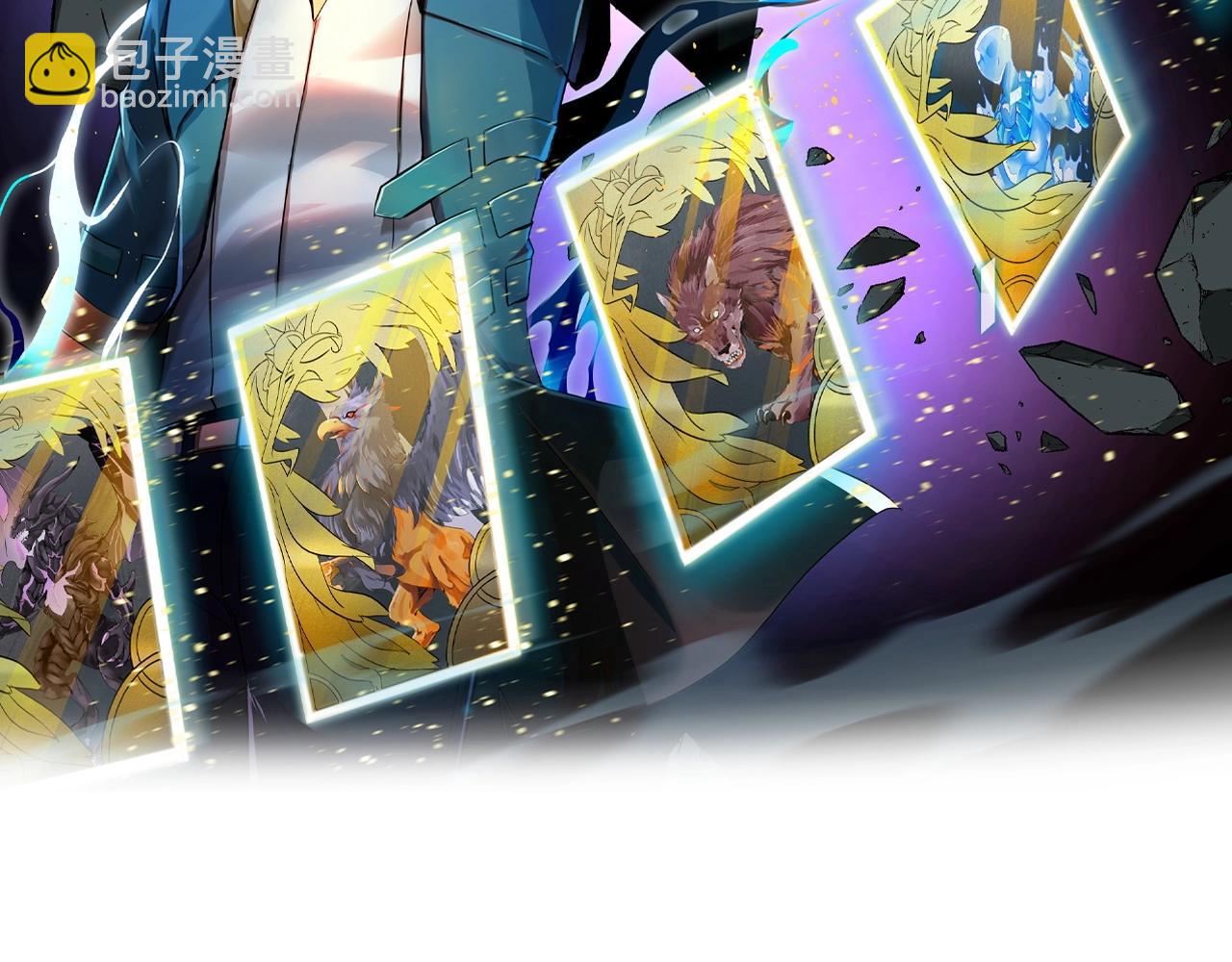 第24话 我认输(1/3)-第24话