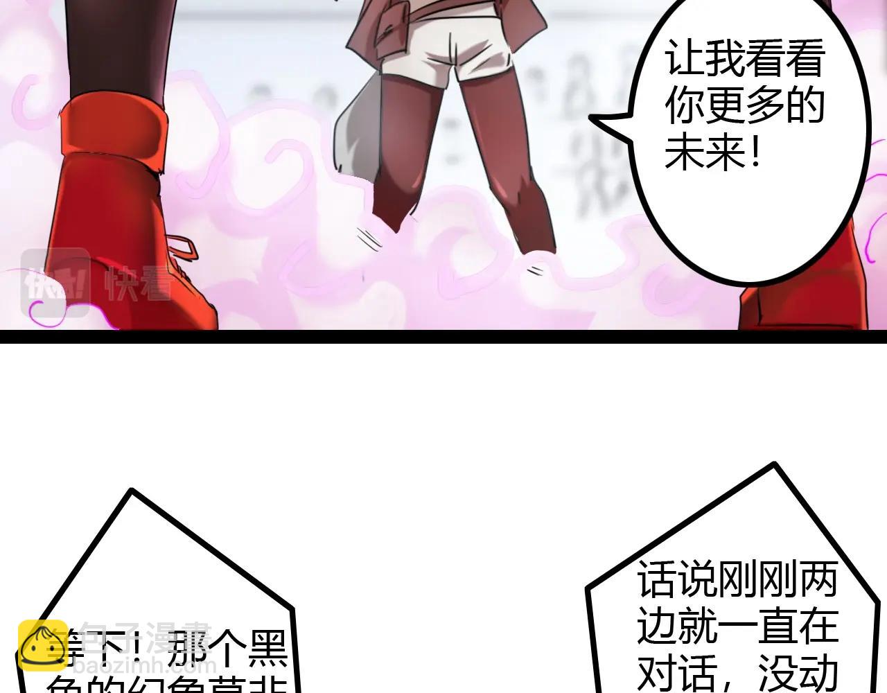 第24话 我认输(1/3)-第24话