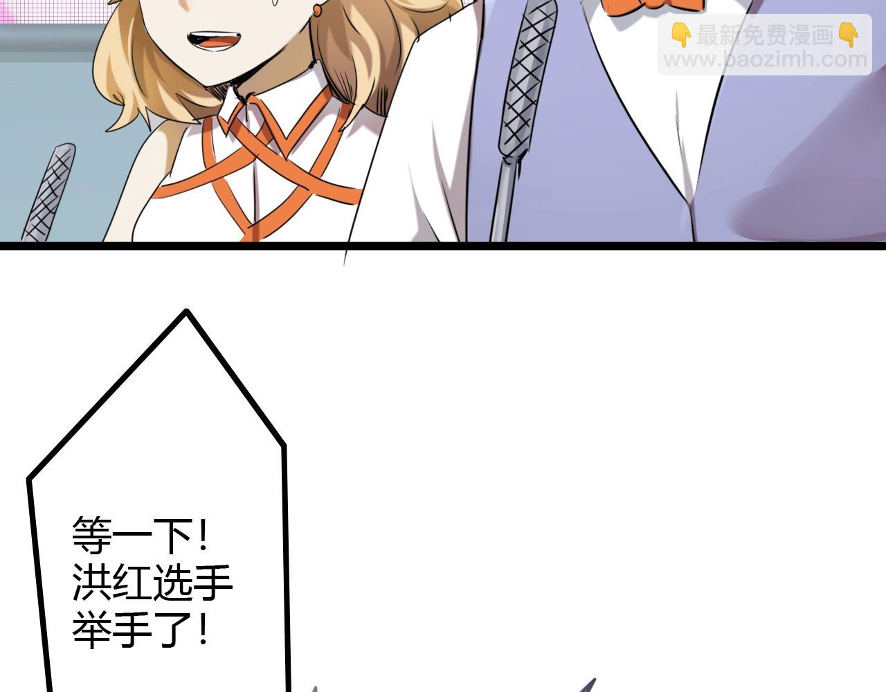 第24话 我认输(1/3)-第24话