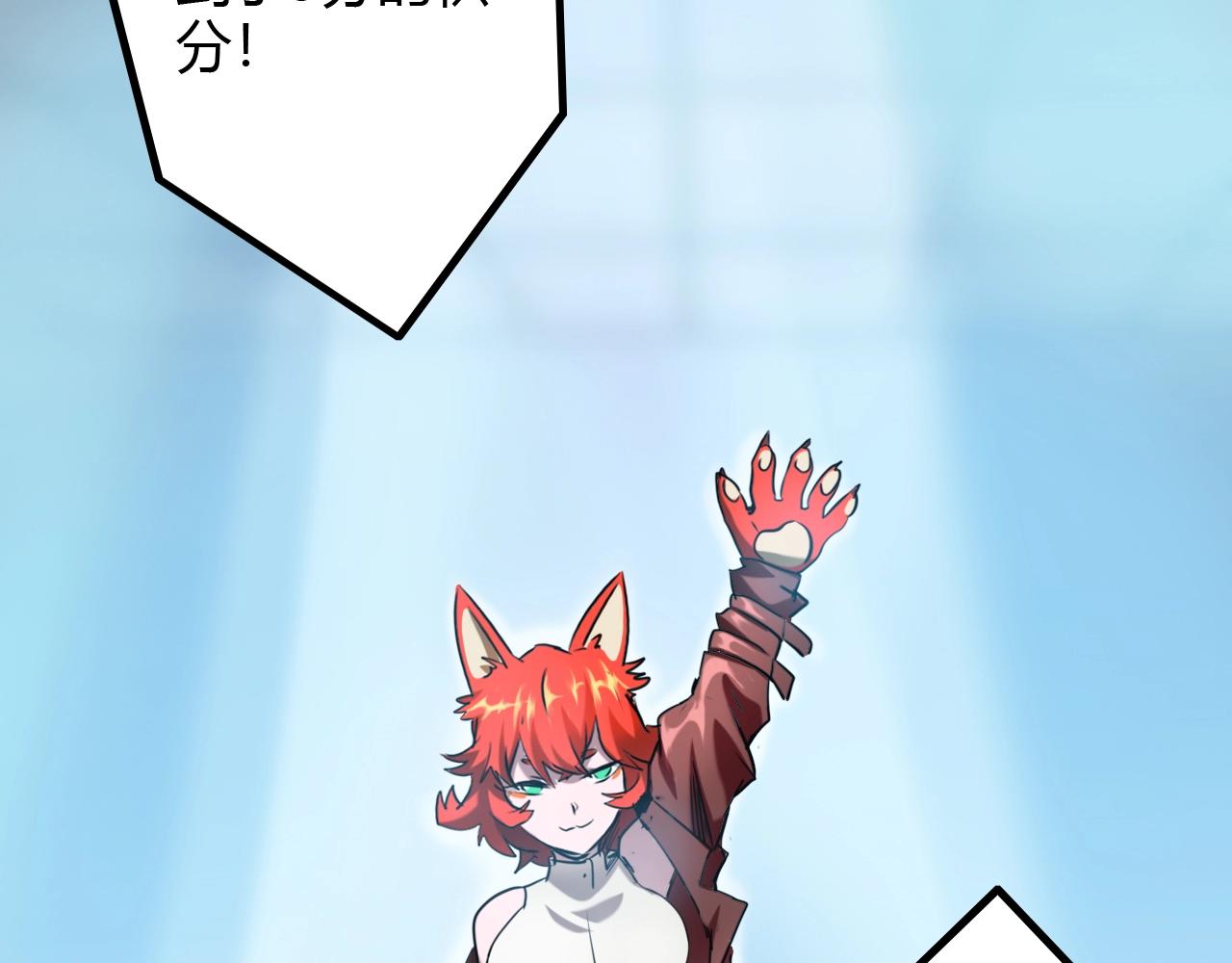 第24话 我认输(1/3)-第24话