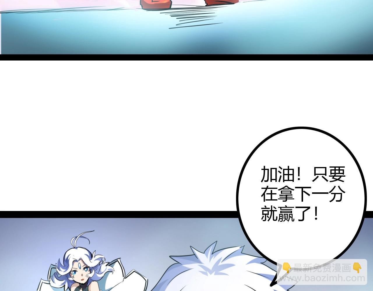 第24话 我认输(1/3)-第24话