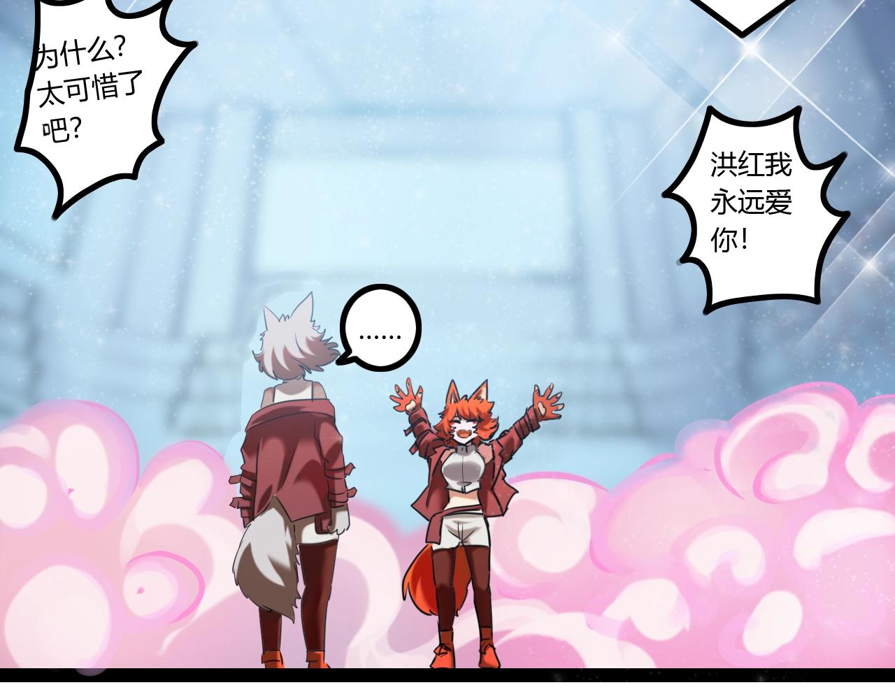 第24话 我认输(1/3)-第24话