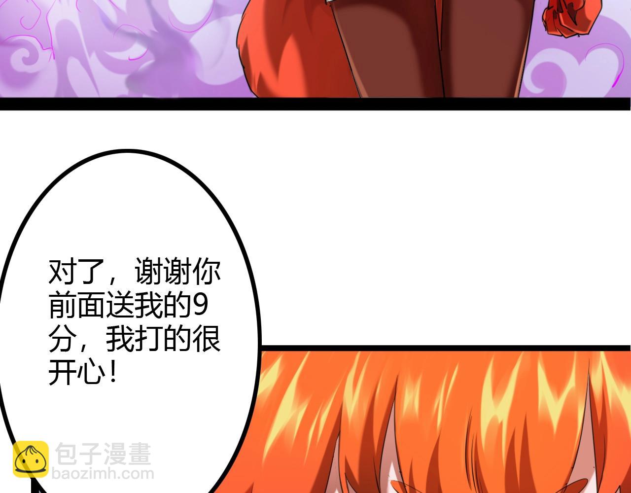 第24话 我认输(1/3)-第24话