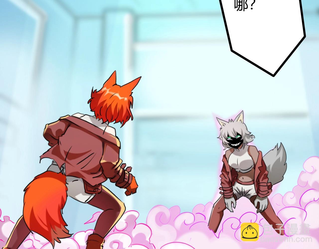 第24话 我认输(1/3)-第24话