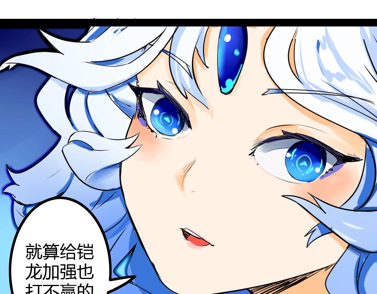 第26话 加速得点(1/3)-第26话