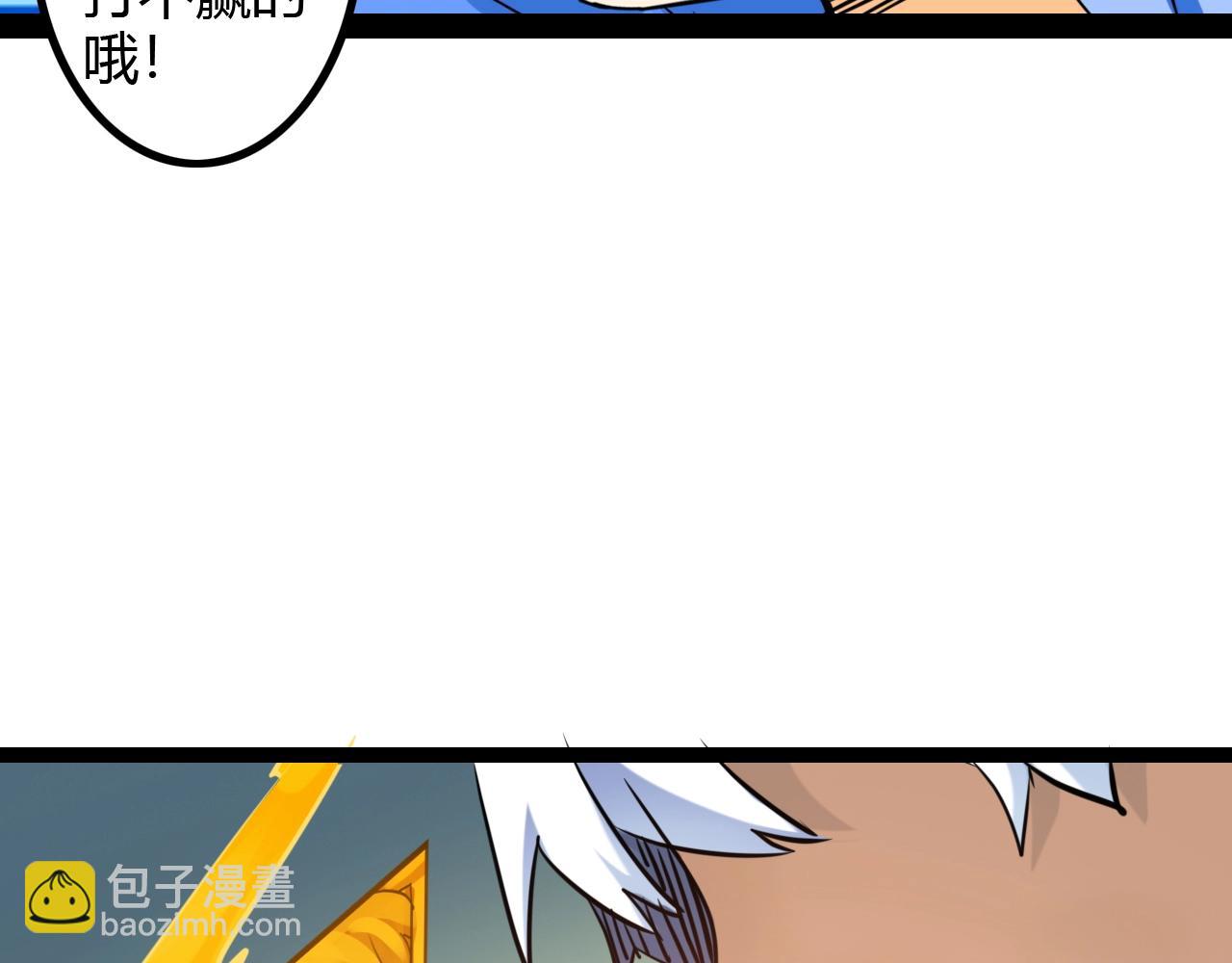 第26话 加速得点(1/3)-第26话