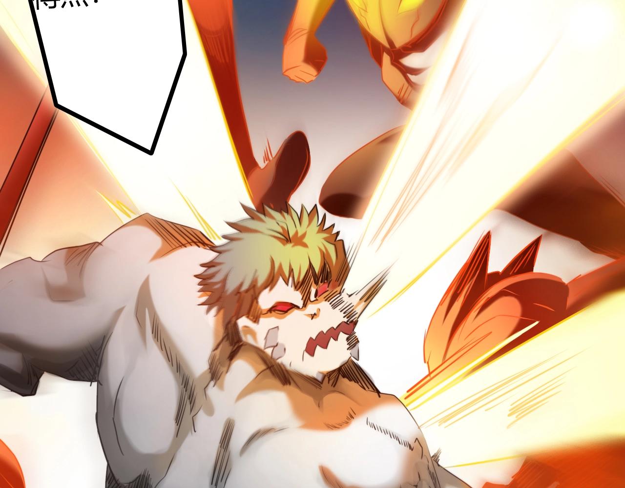 第26话 加速得点(1/3)-第26话