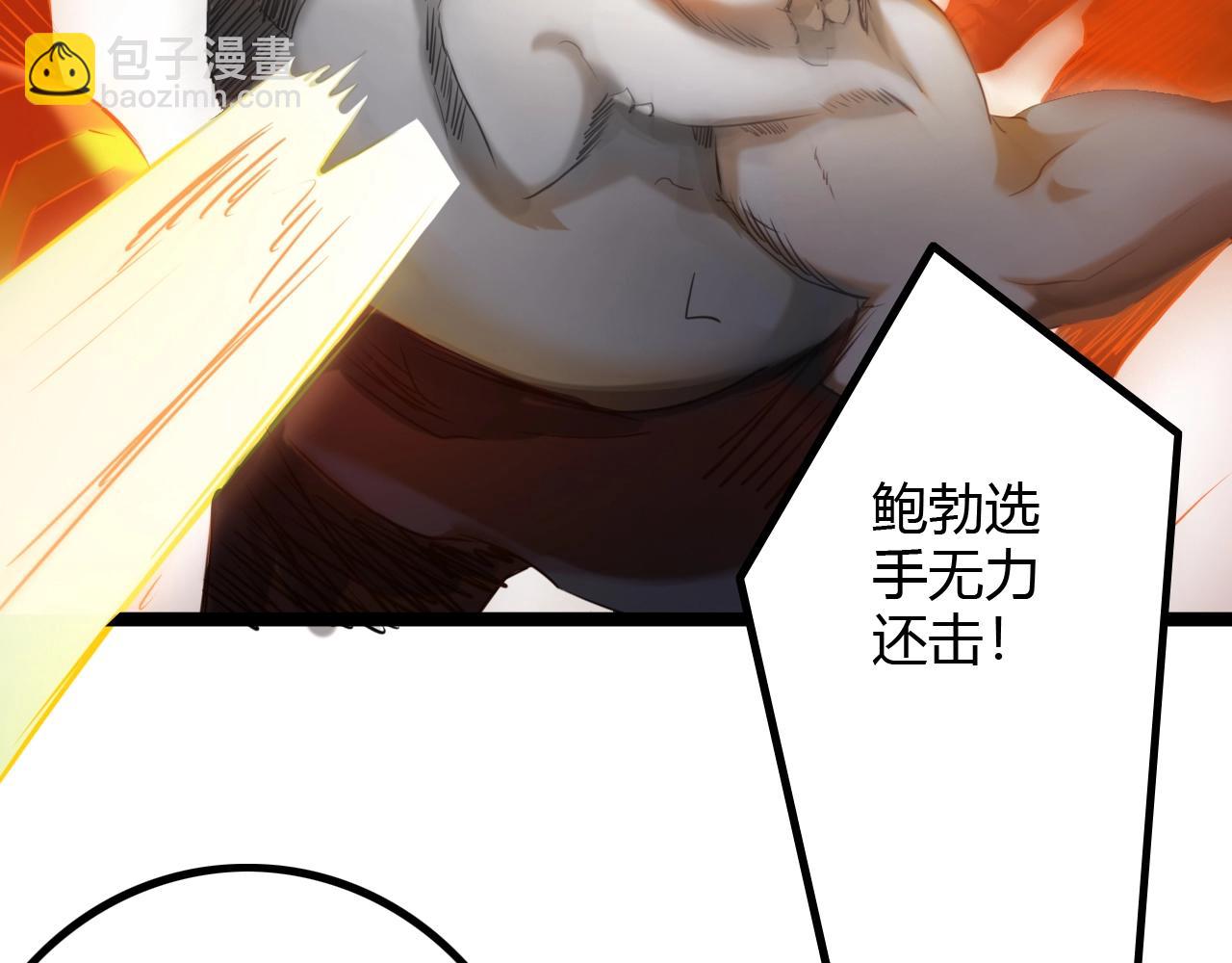 第26话 加速得点(1/3)-第26话