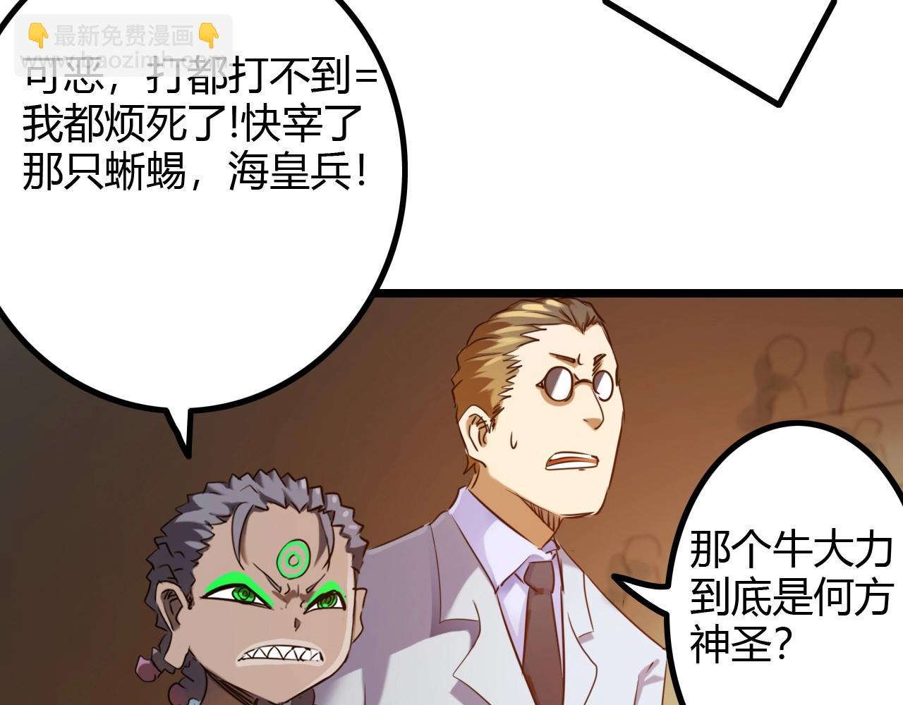 第26话 加速得点(1/3)-第26话