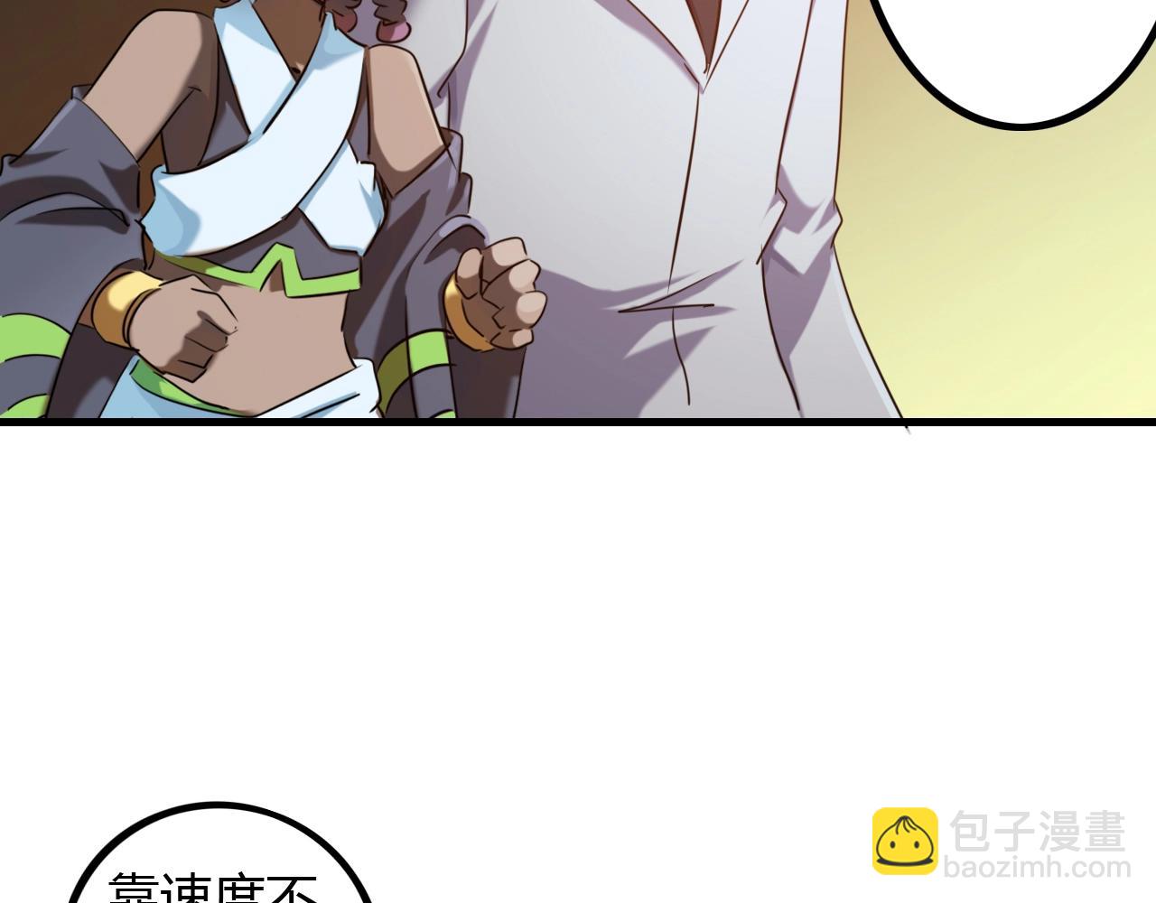 第26话 加速得点(1/3)-第26话