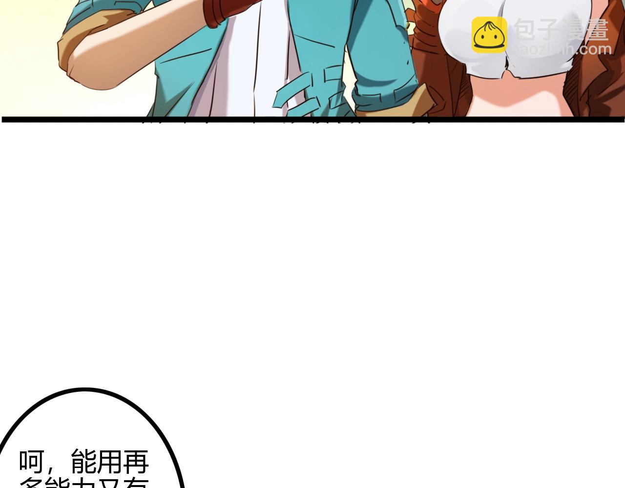 第26话 加速得点(1/3)-第26话