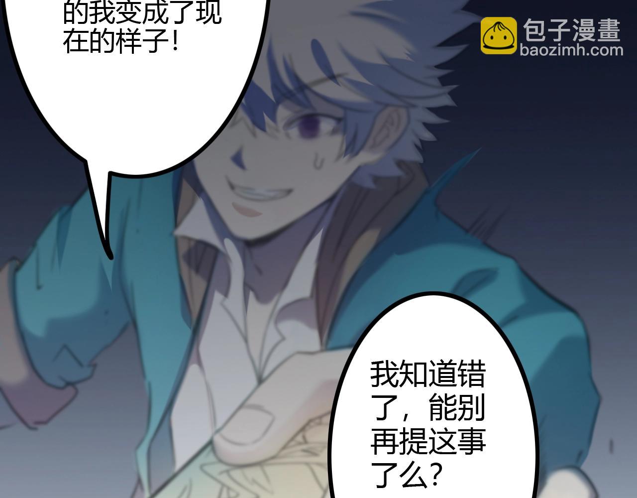 第26话 加速得点(1/3)-第26话