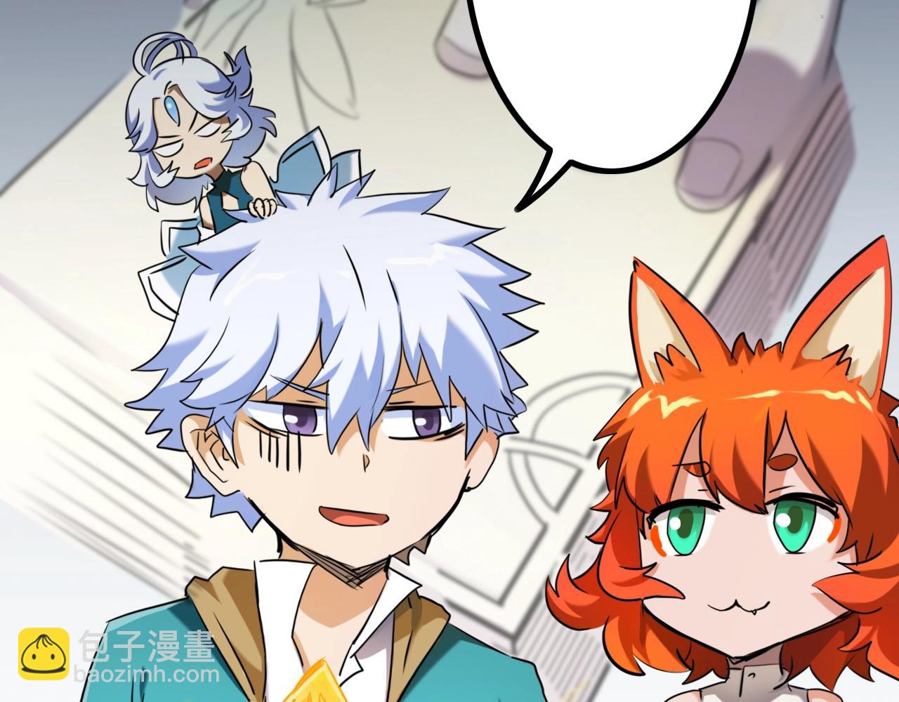 第26话 加速得点(1/3)-第26话