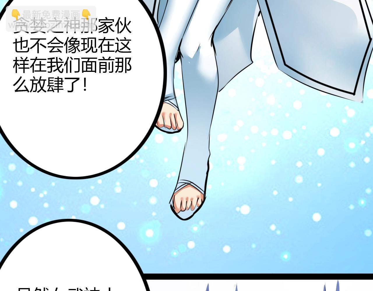 第26话 加速得点(1/3)-第26话